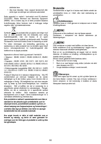 Страница 63
