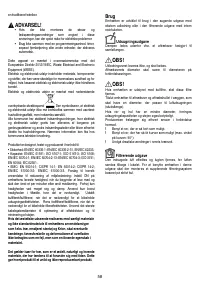 Страница 68