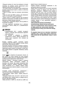 Страница 73