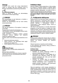 Страница 74