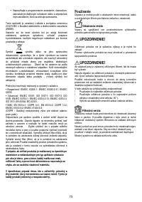 Страница 83