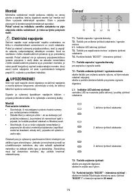Страница 84