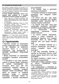 Страница 87