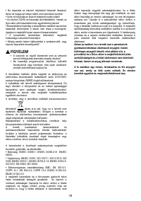 Страница 88