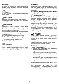 Страница 89