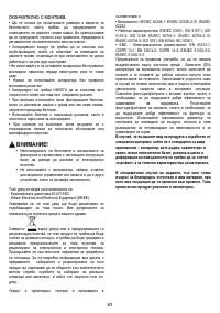 Страница 93
