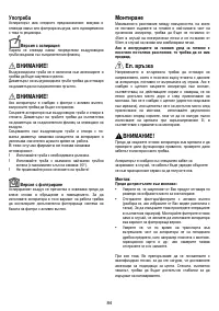 Страница 94