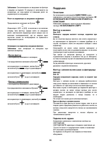 Страница 96