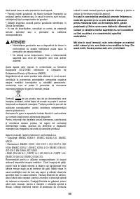 Страница 98