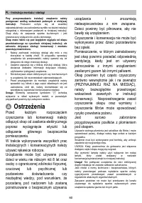 Страница 60