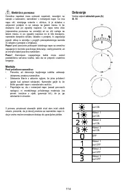 Страница 114