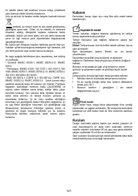 Страница 121
