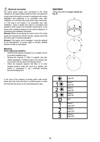 Страница 18
