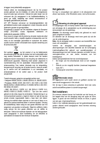 Страница 29