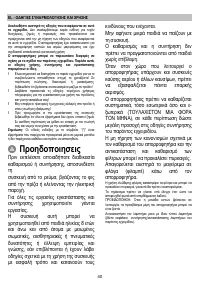 Страница 40