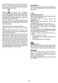 Страница 45