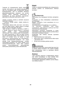 Страница 49