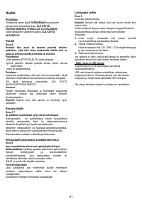 Страница 51