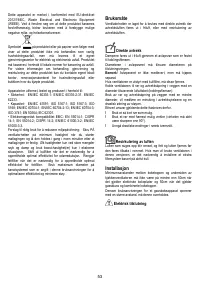 Страница 53