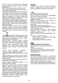 Страница 61