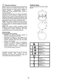 Страница 62