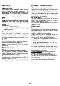 Страница 63