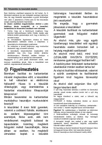 Страница 72