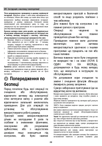 Страница 88