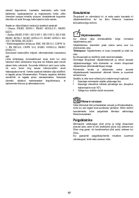 Страница 97