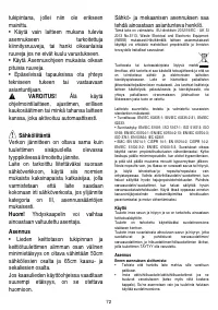 Страница 73