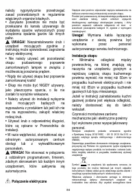 Страница 85