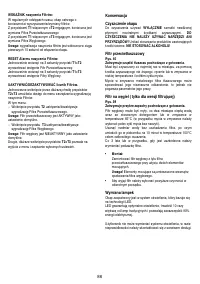 Страница 87