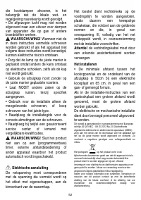 Страница 53