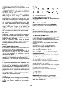 Страница 54