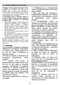 Страница 64