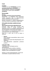 Страница 75