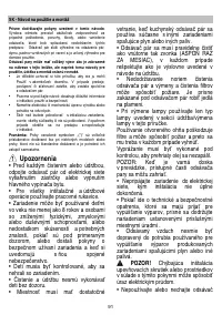 Страница 92
