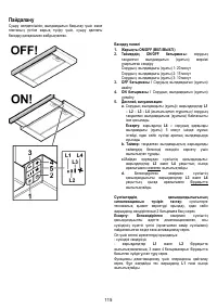 Страница 115