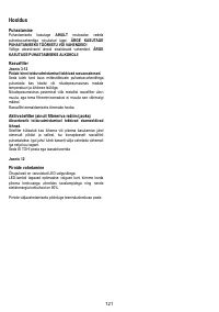 Страница 121