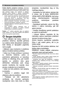 Страница 122