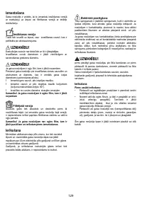 Страница 129