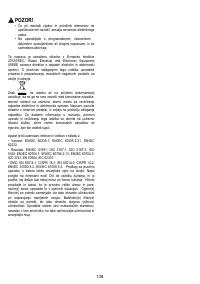 Страница 138