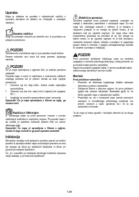 Страница 139