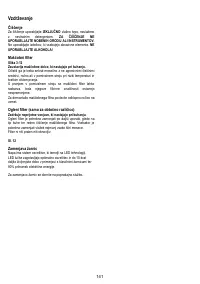 Страница 141