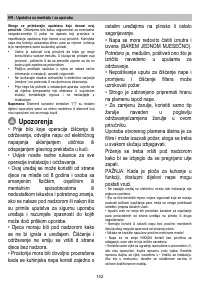 Страница 142