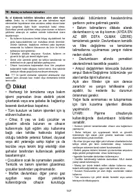 Страница 147
