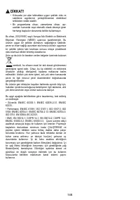 Страница 148