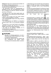 Страница 23
