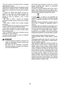 Страница 43