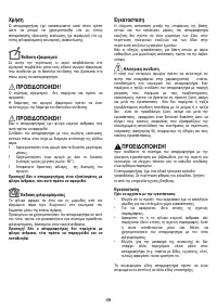 Страница 49